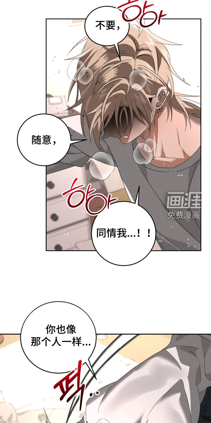 第43话16