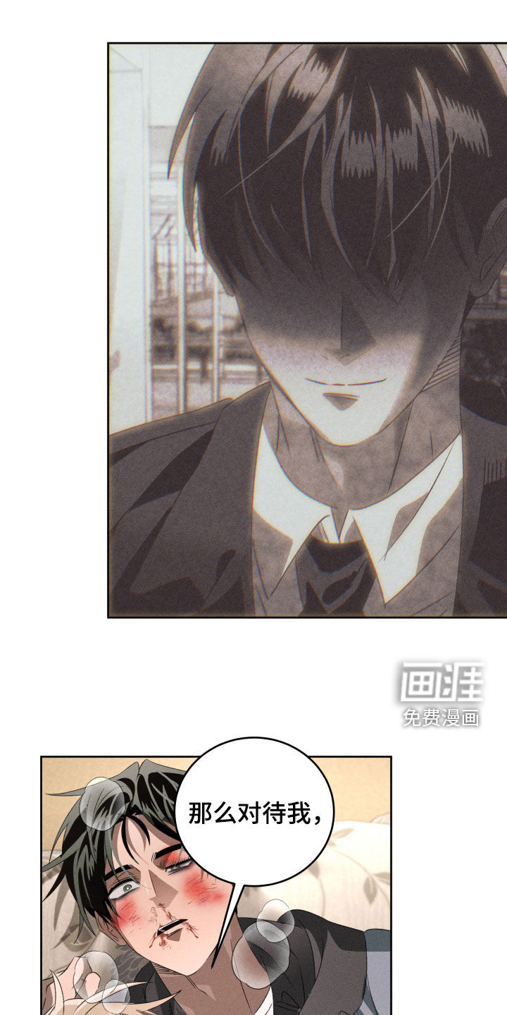 第43话18