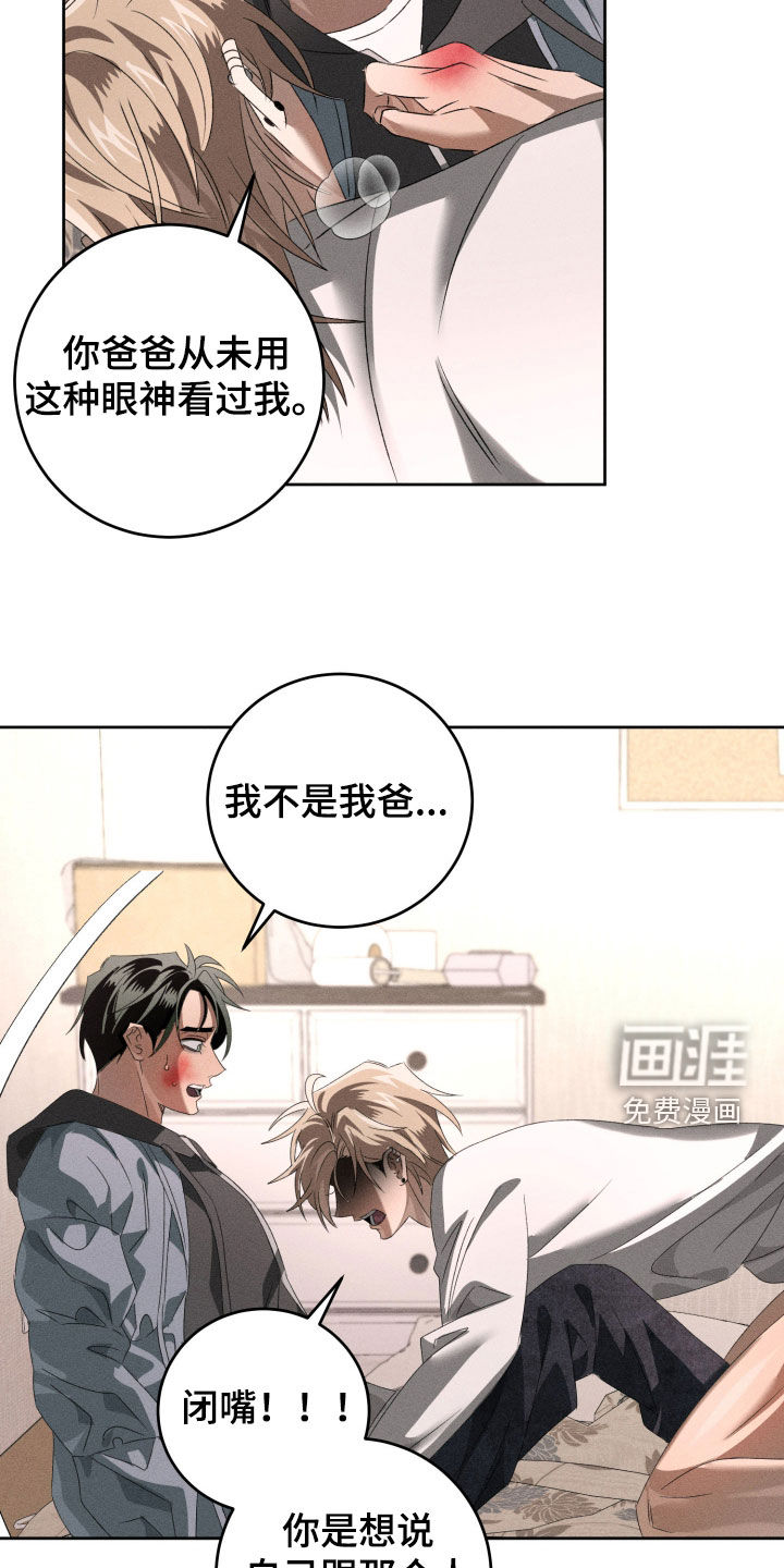 第43话19