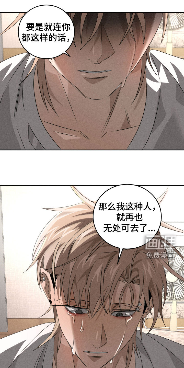 第43话21