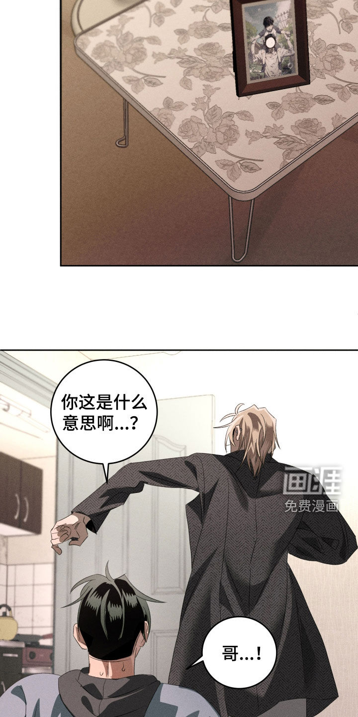 第43话23