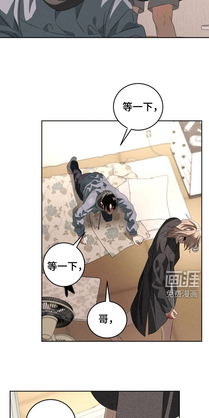 第43话24