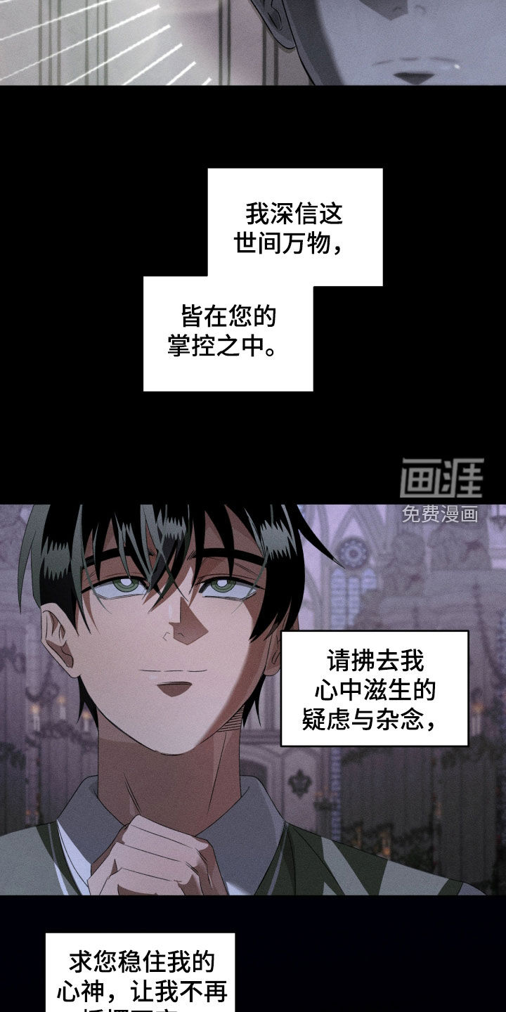 第43话3