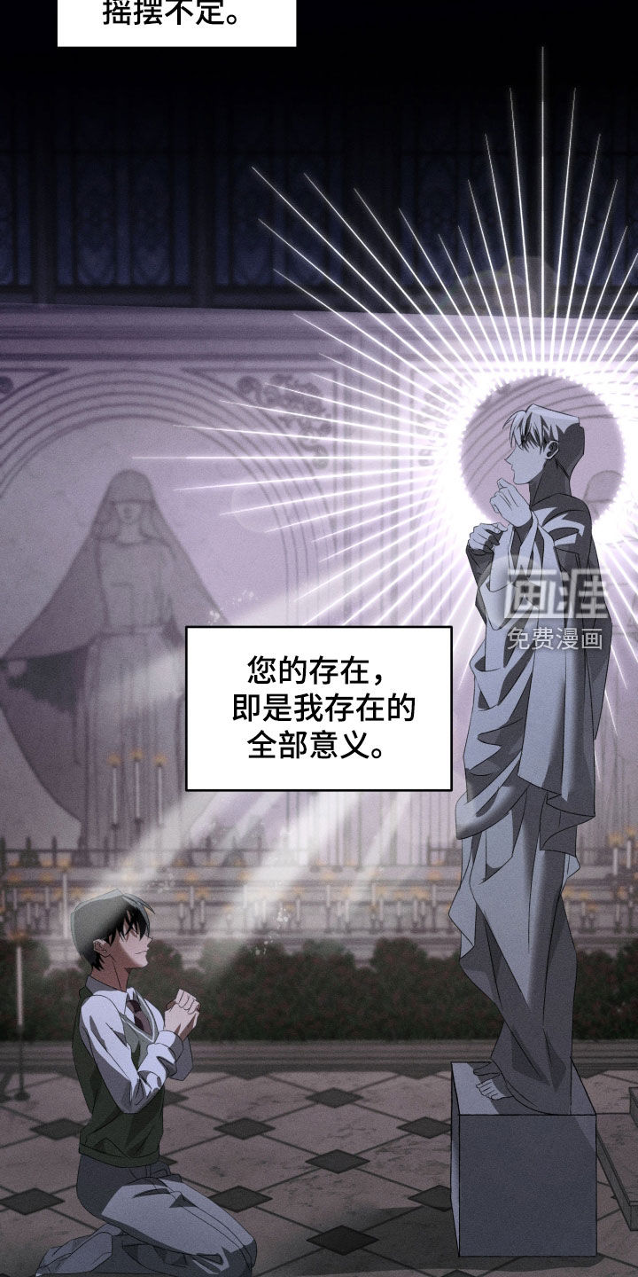 第43话4