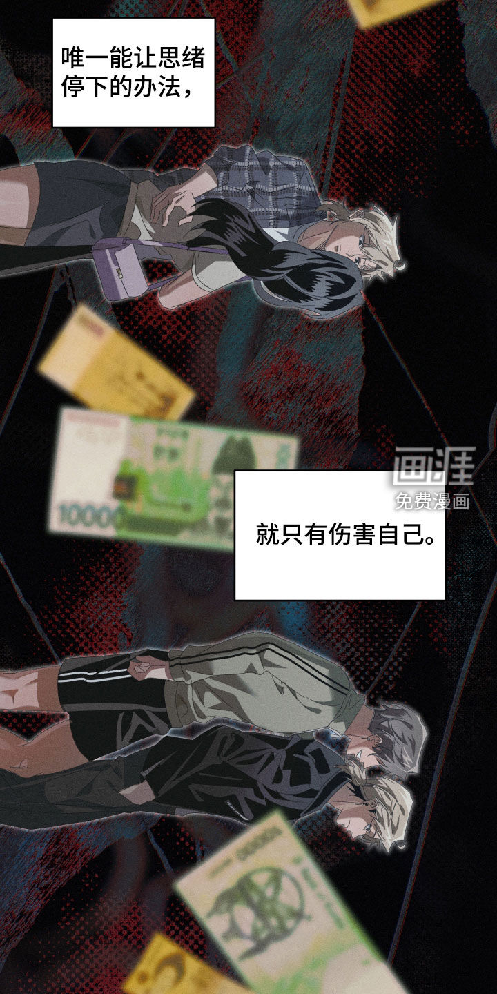 第49话12