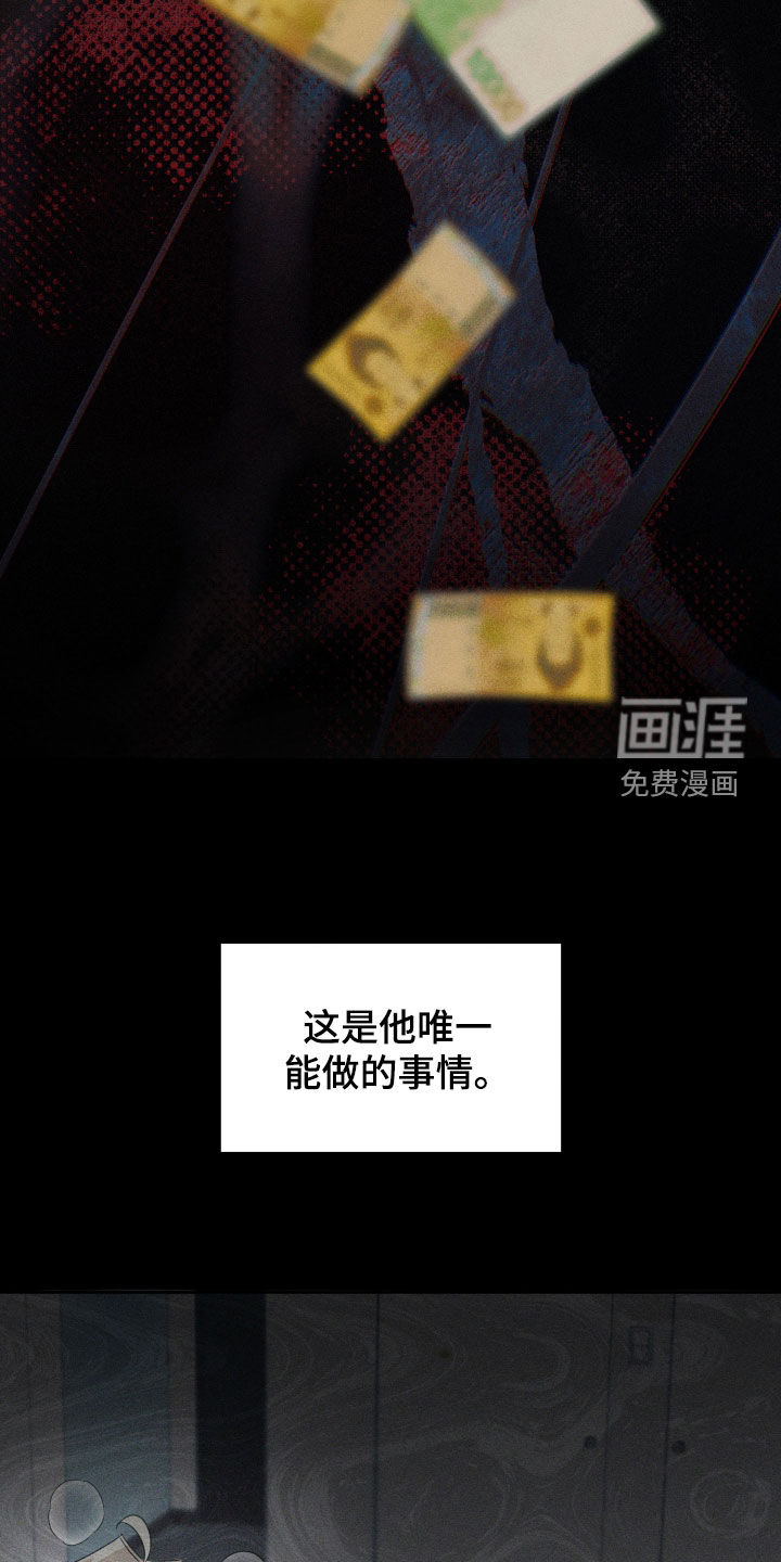 第49话13
