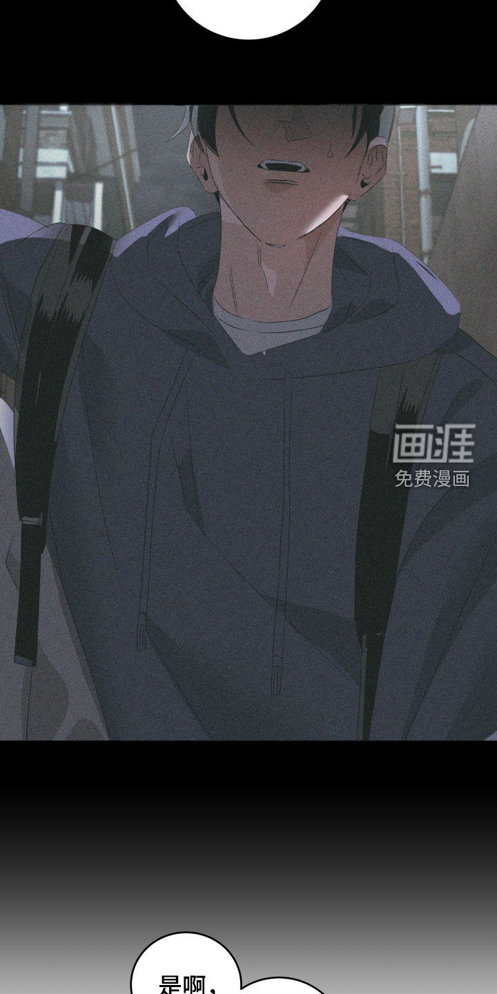 第49话21