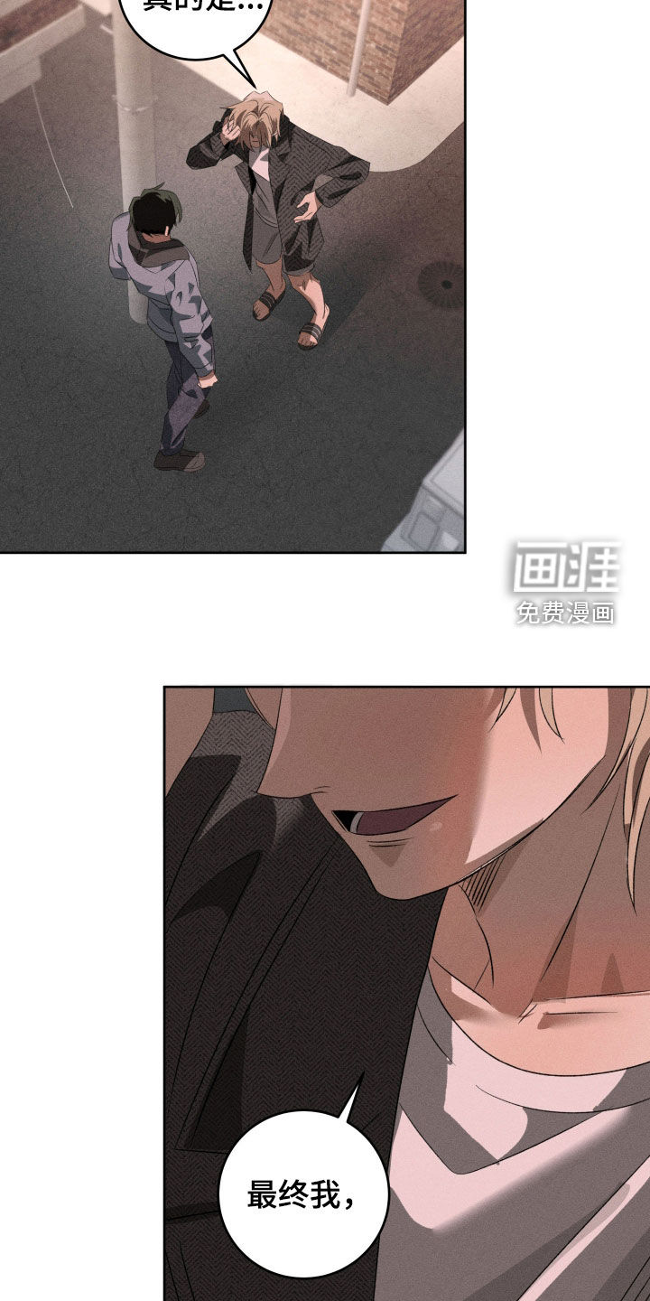 第49话23