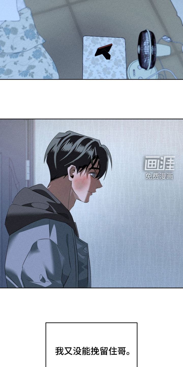 第49话26