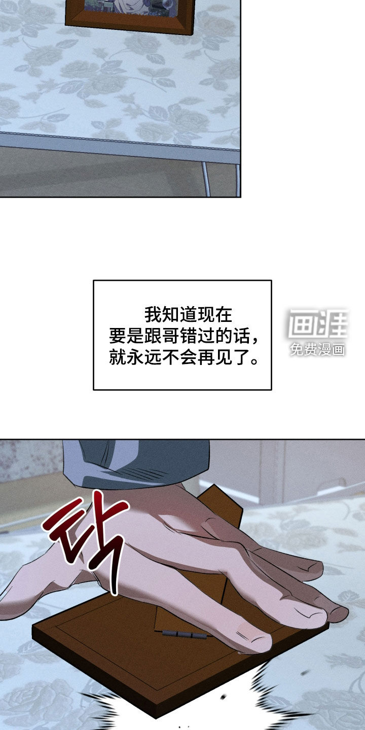第49话28