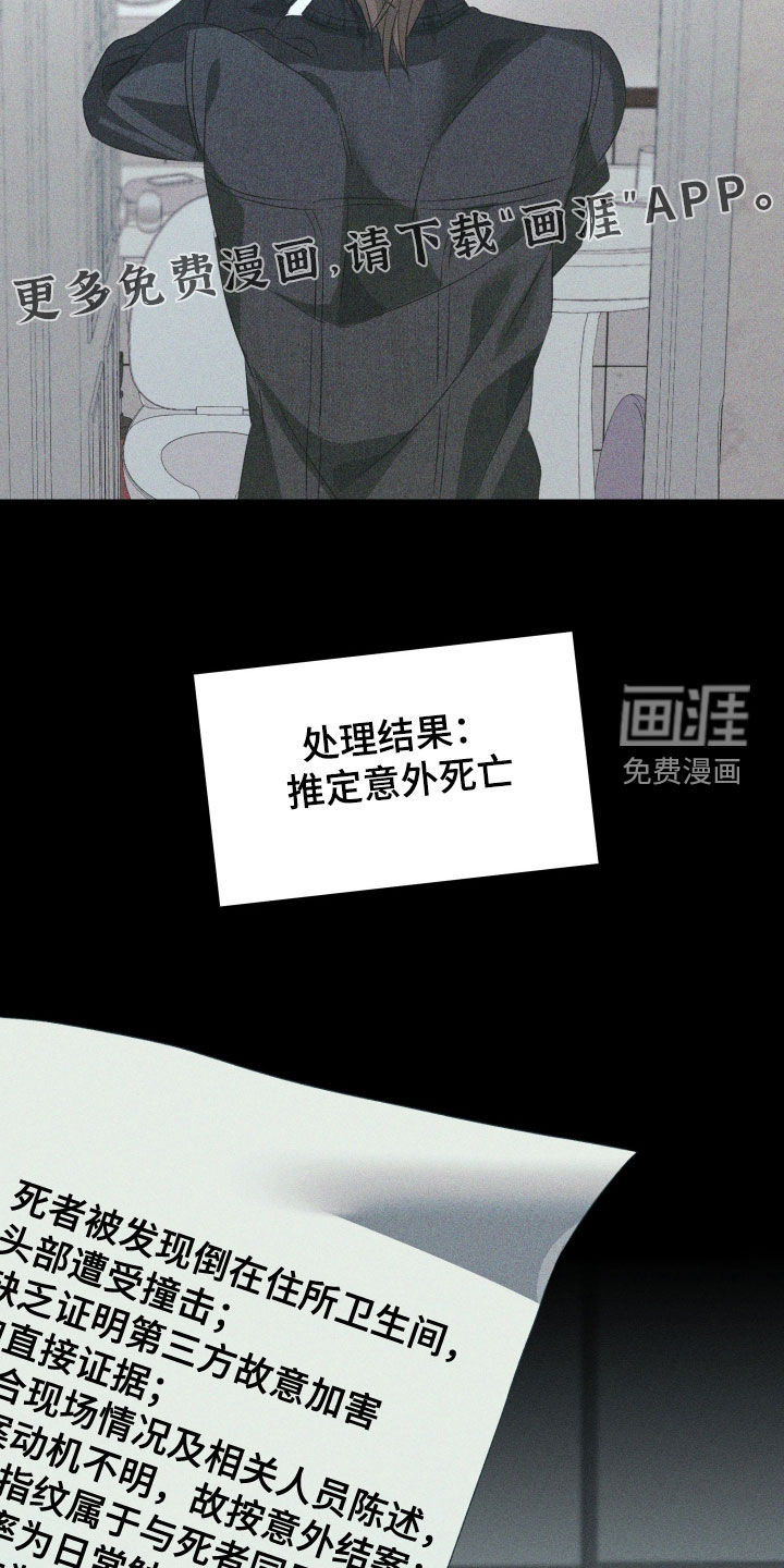 第49话3