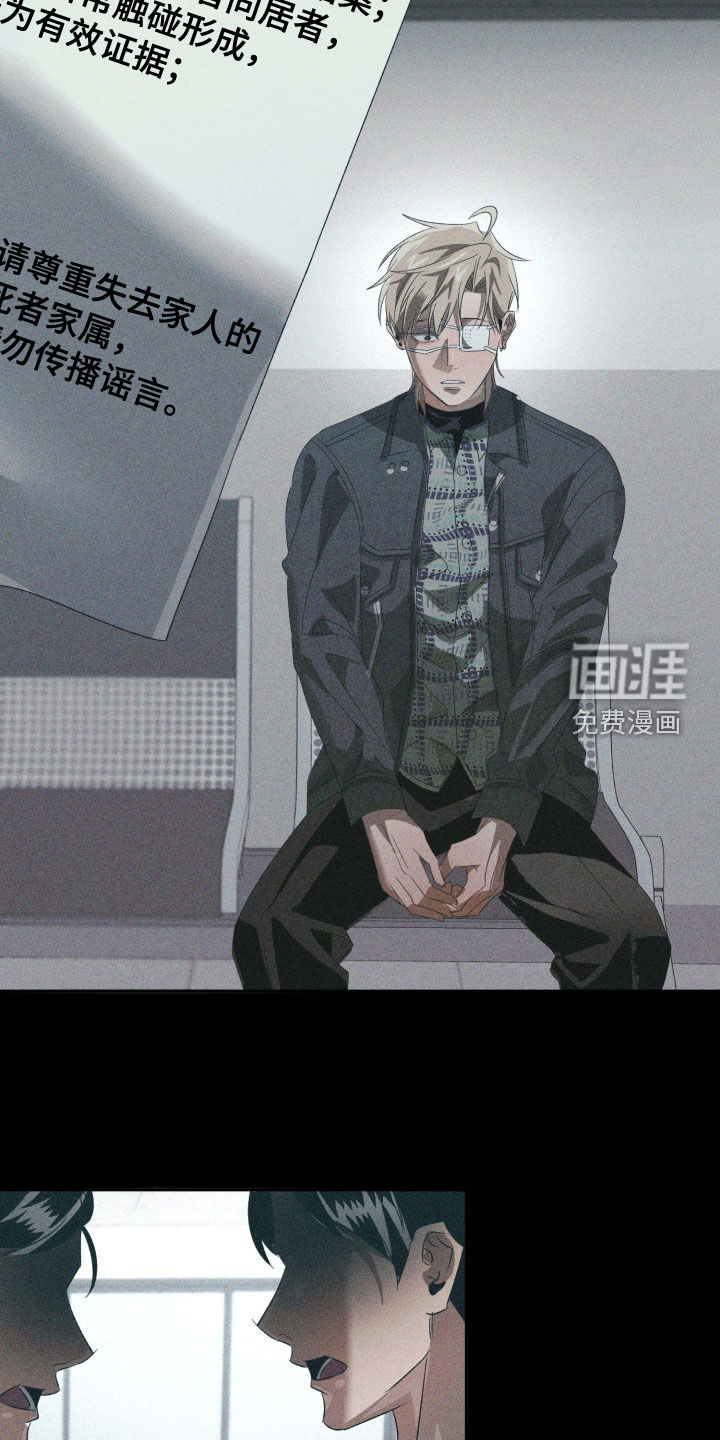 第49话4