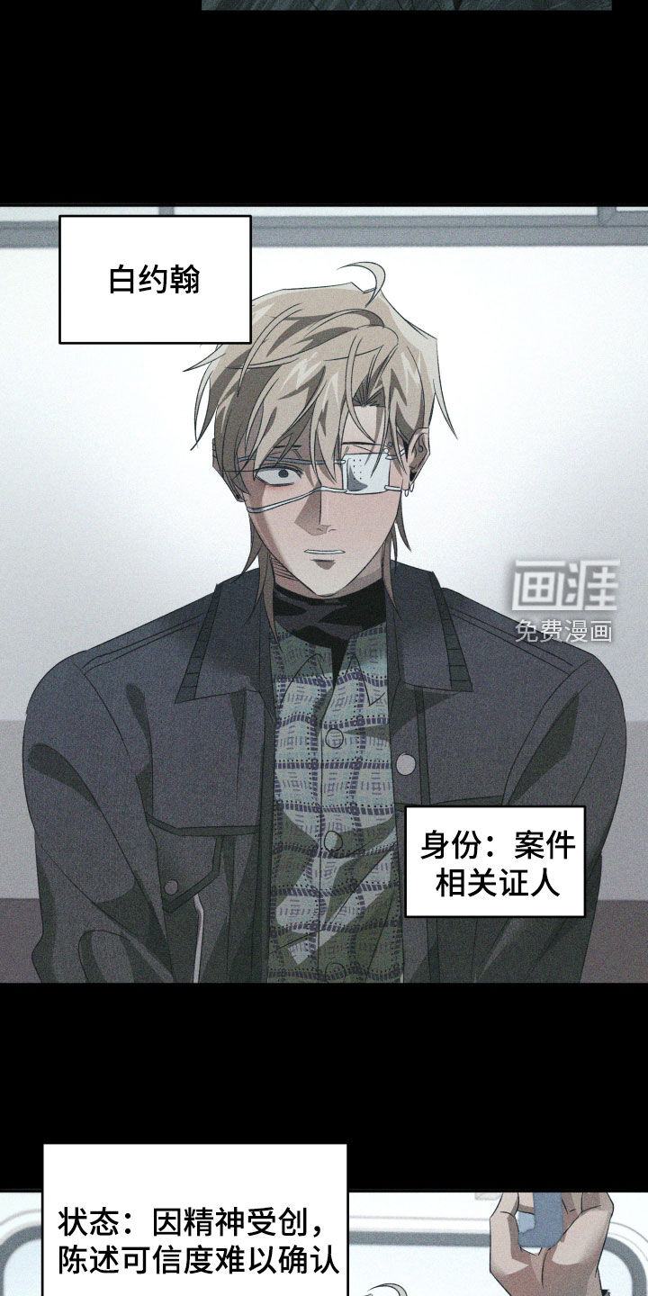 第49话6