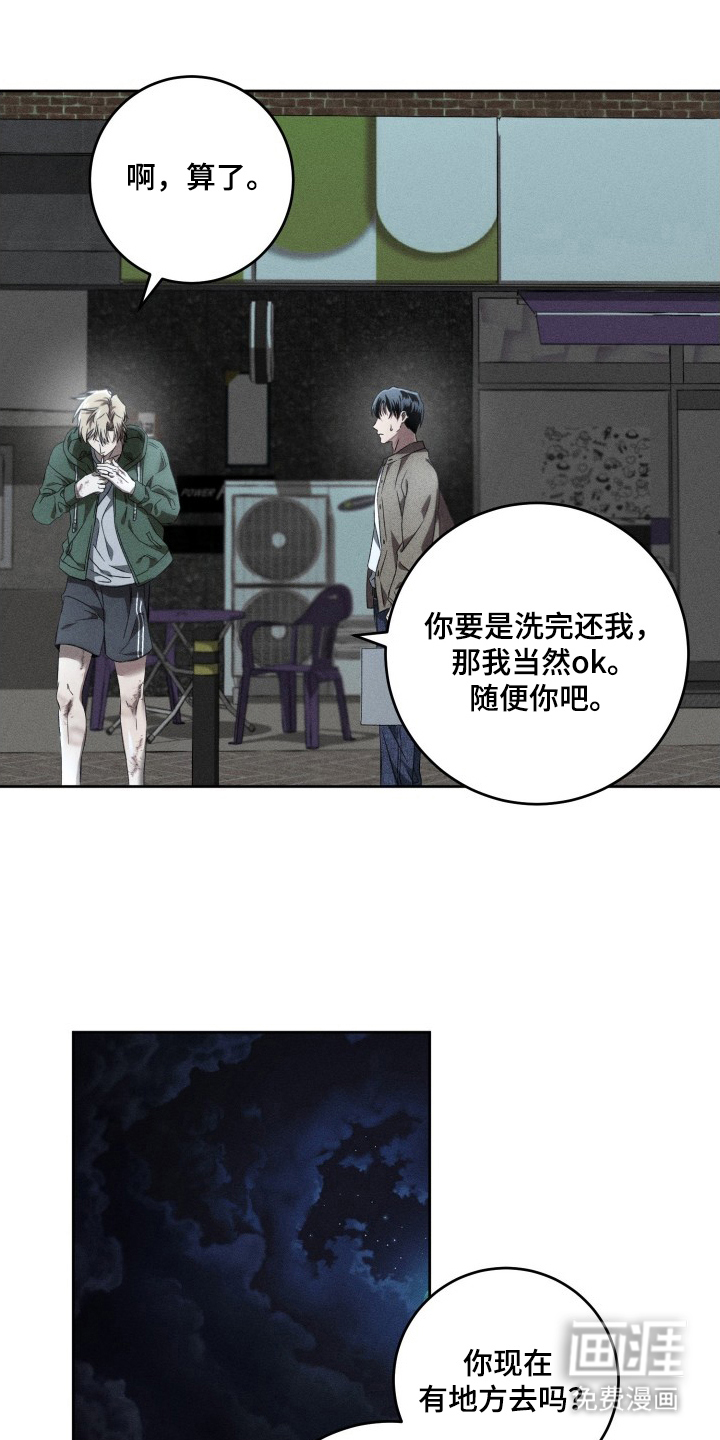 第14话0