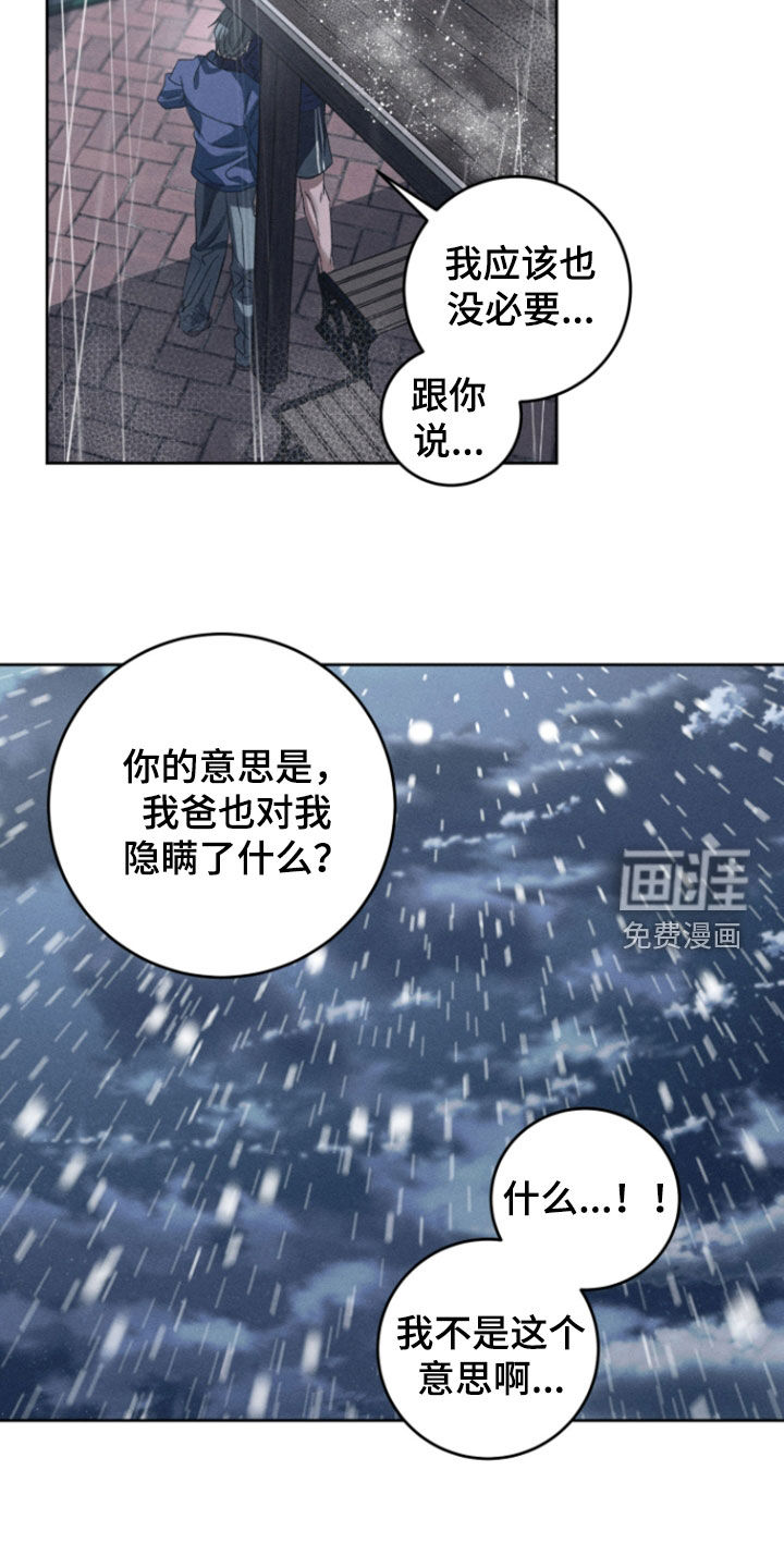 第29话18