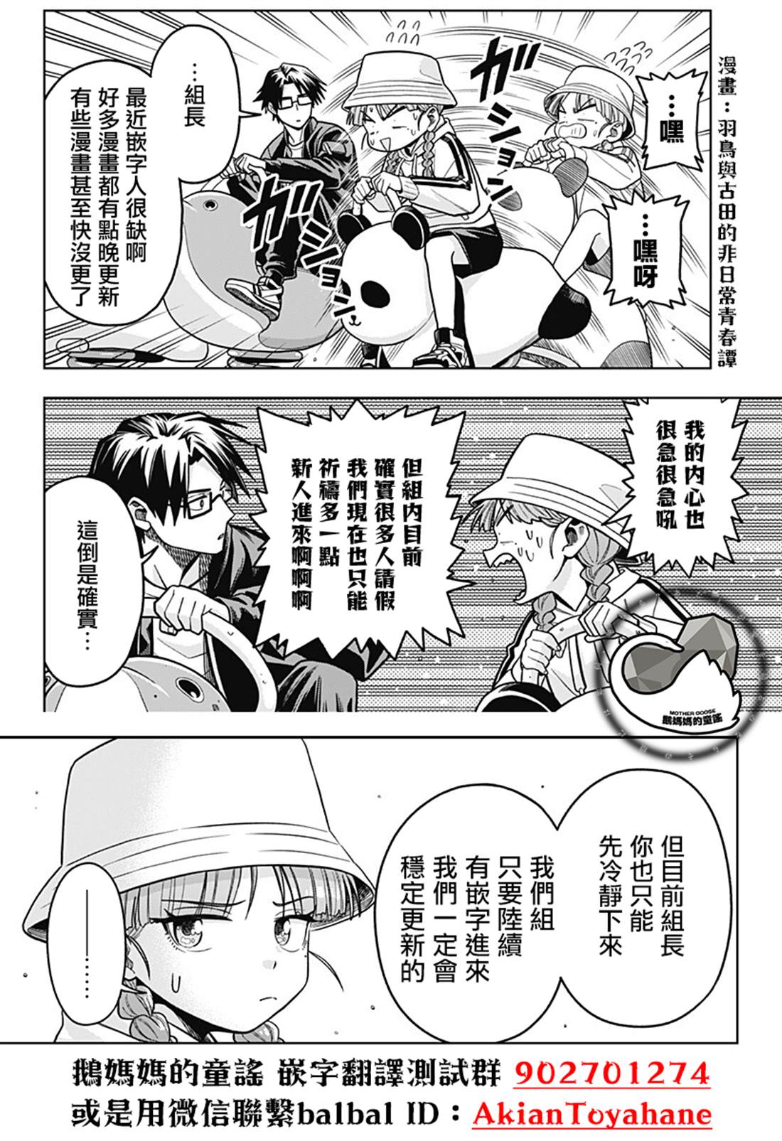 第9话19