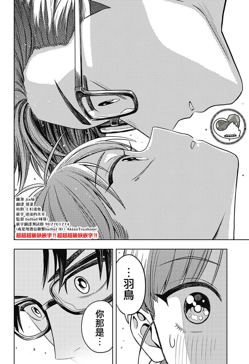 第11话16