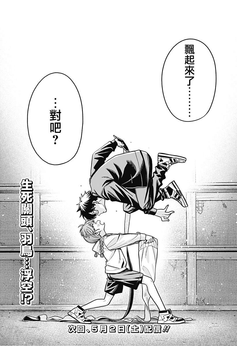第11话17