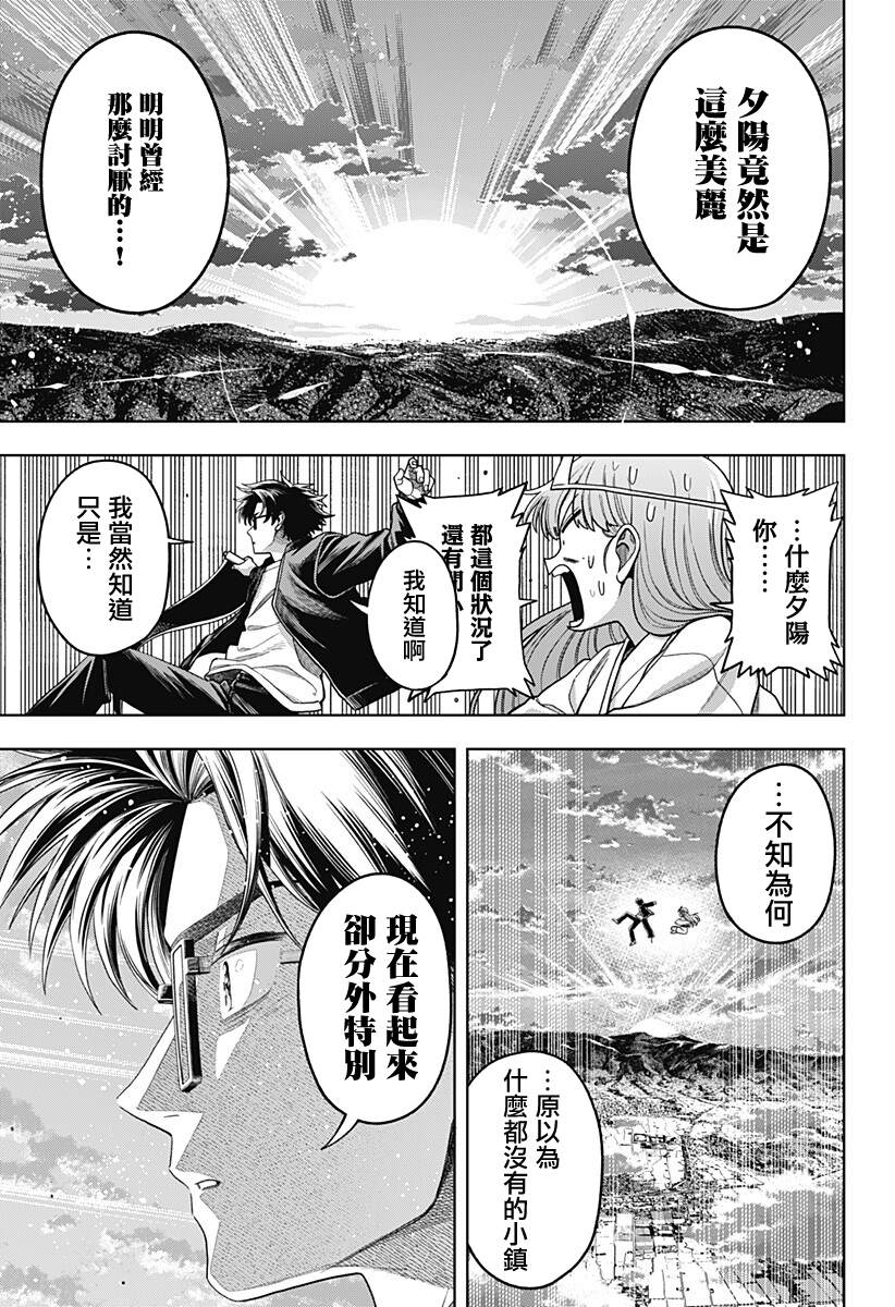 第11话2