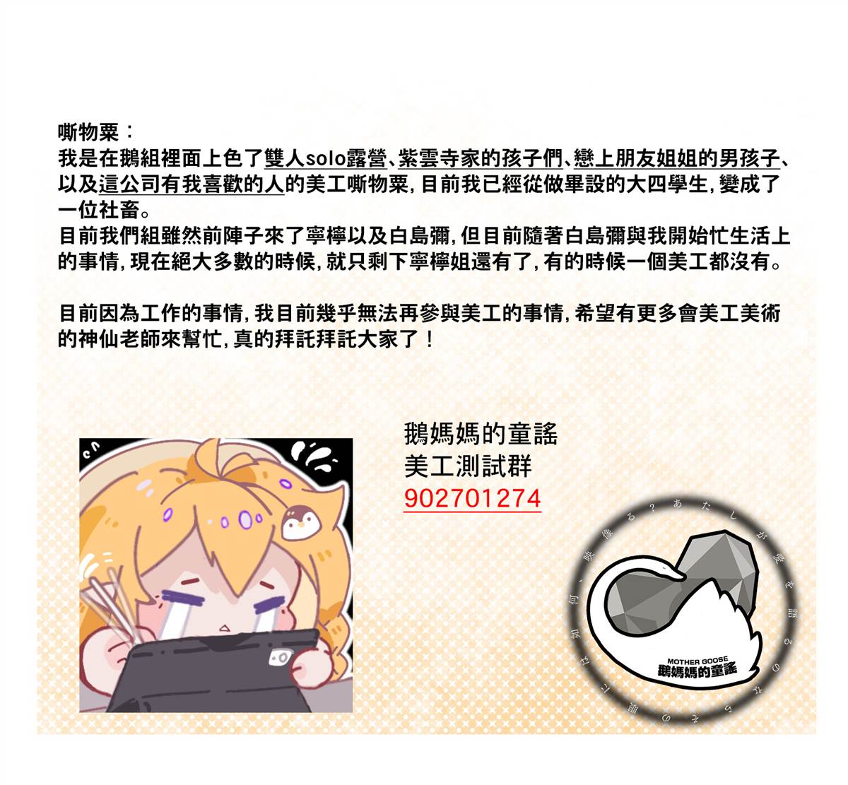 第14话19