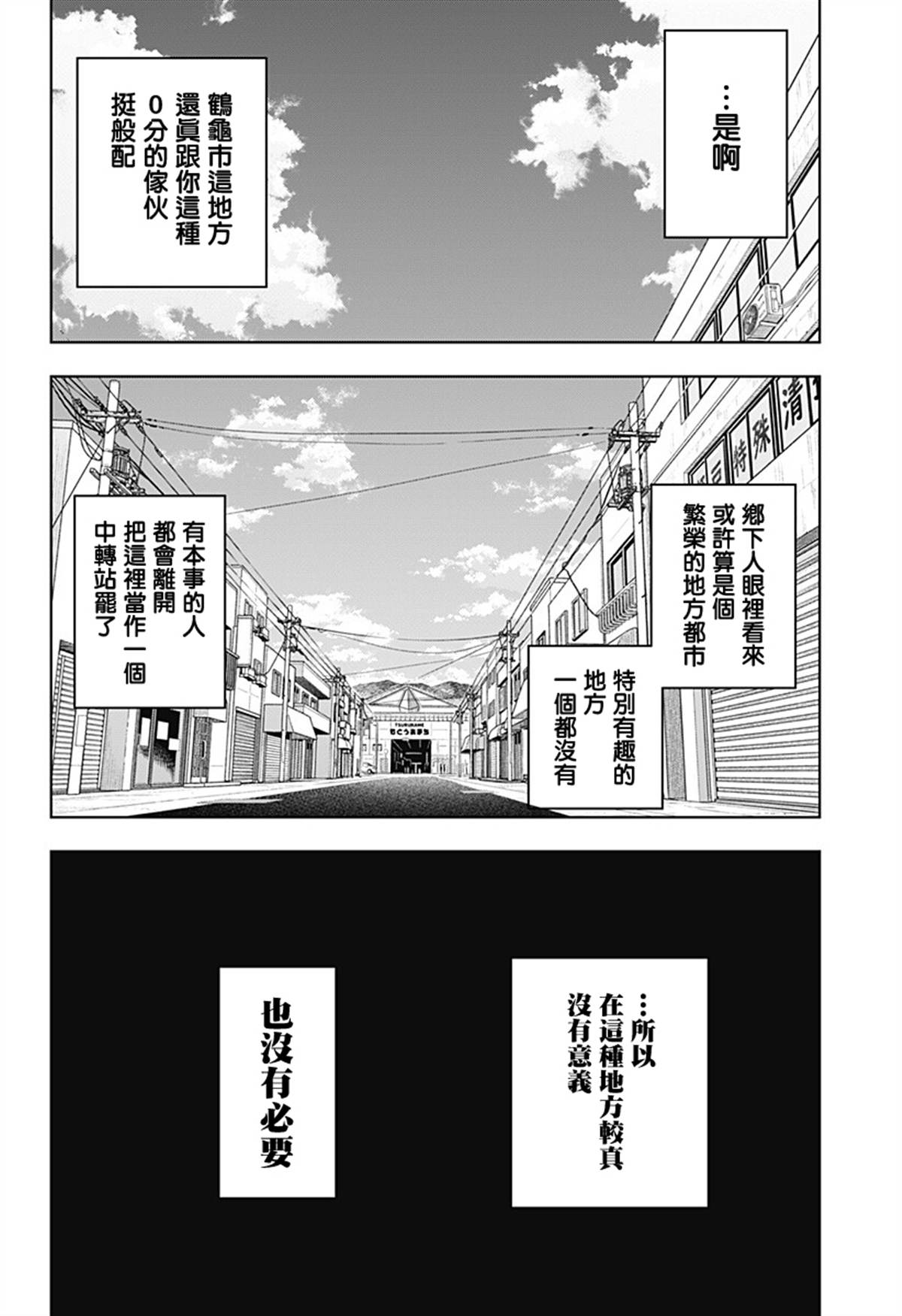 第14话5