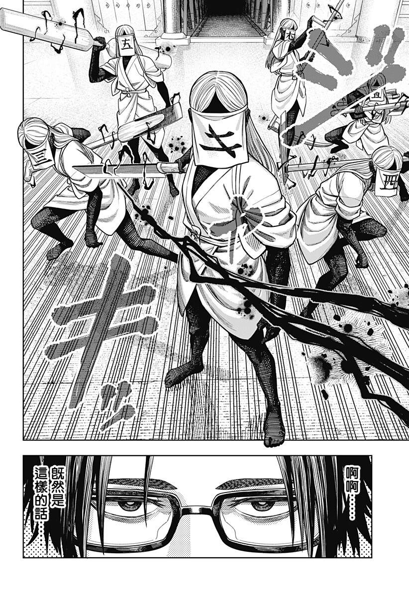 第16话13