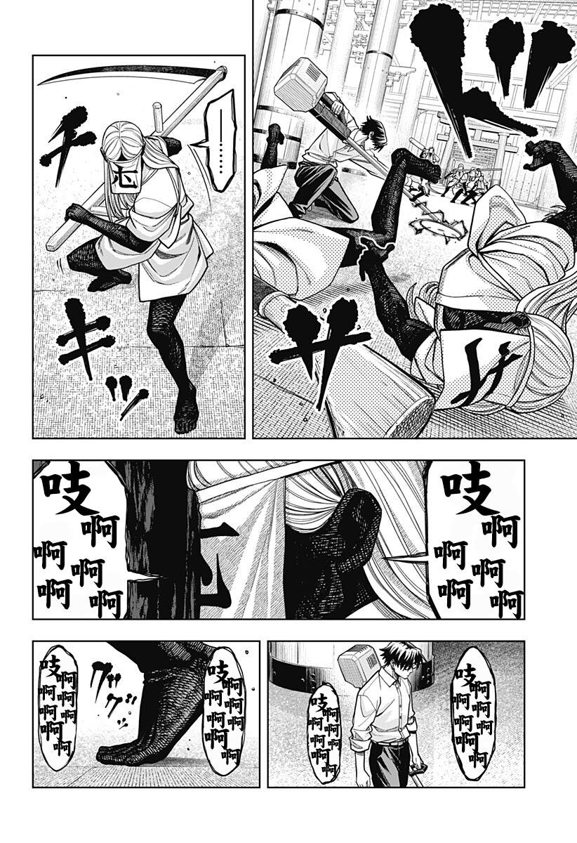 第16话15