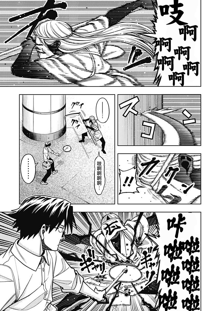 第16话16