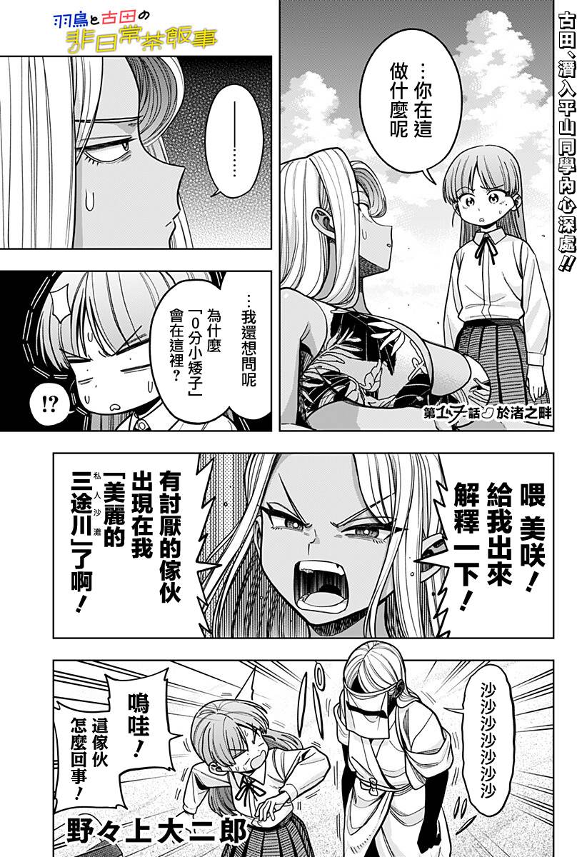 第17话0