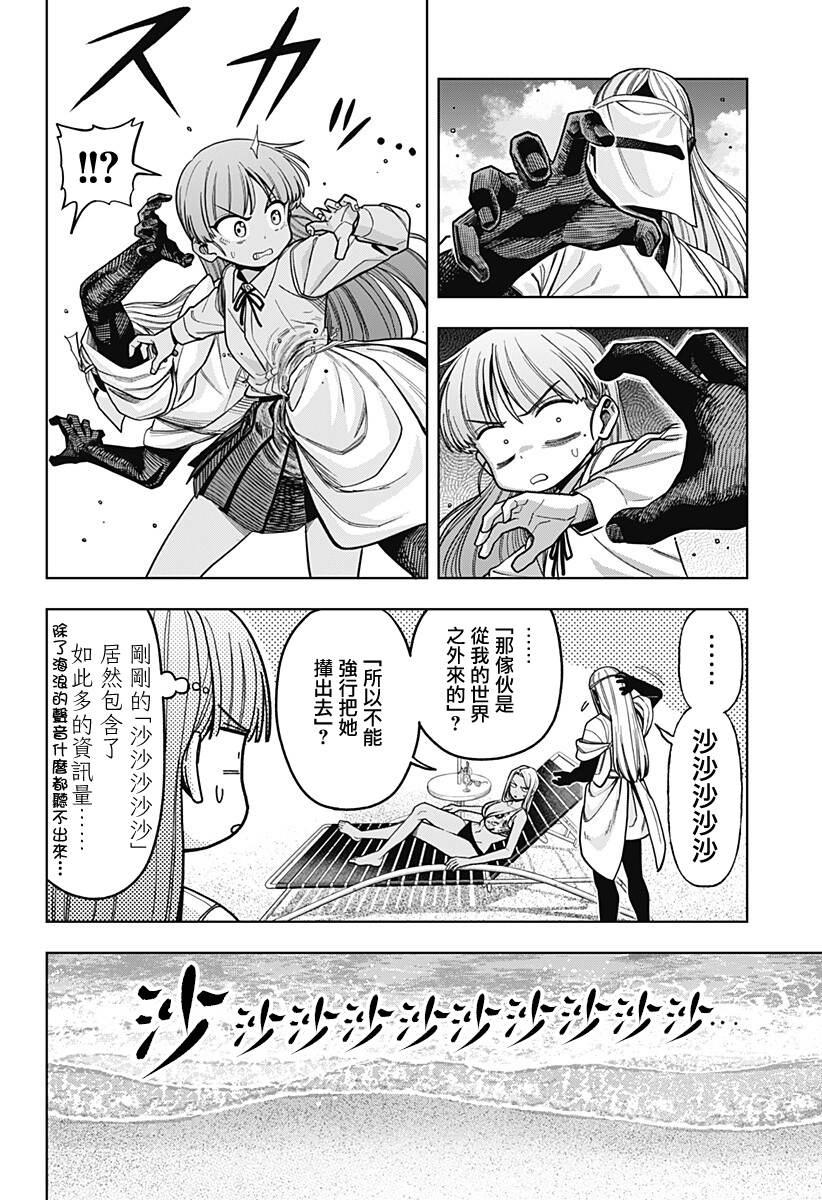 第17话1