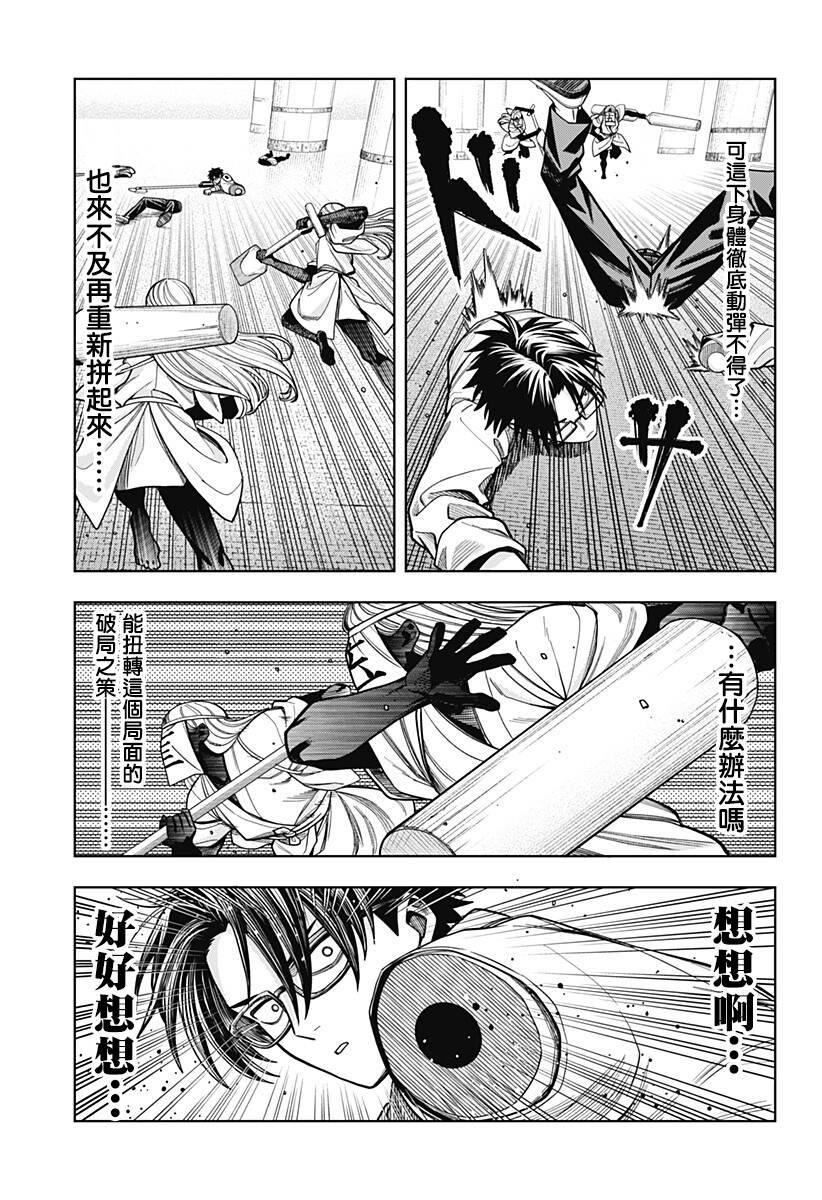 第17话16