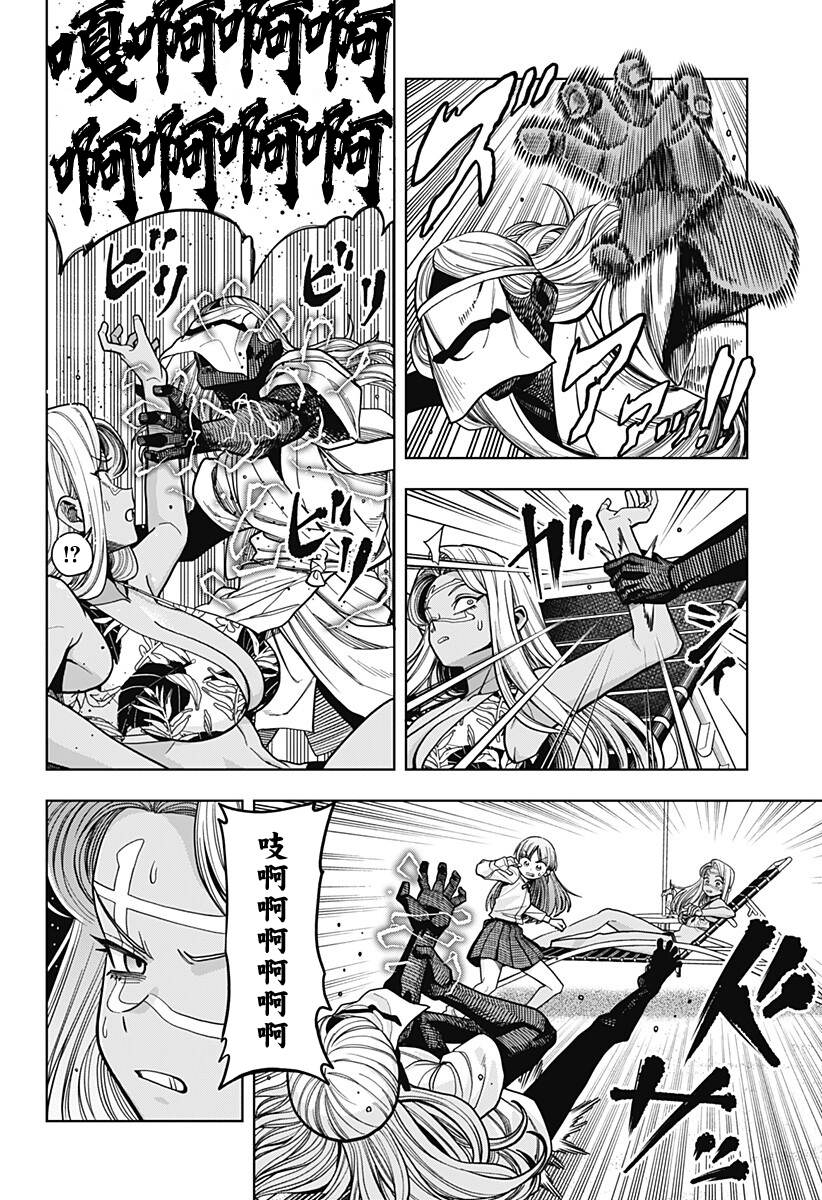 第17话7