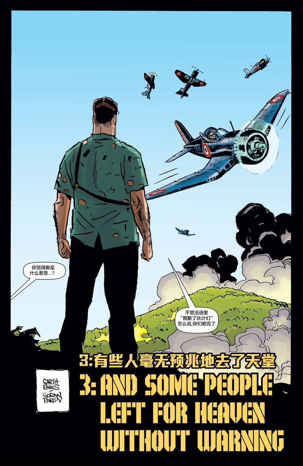 第3话1