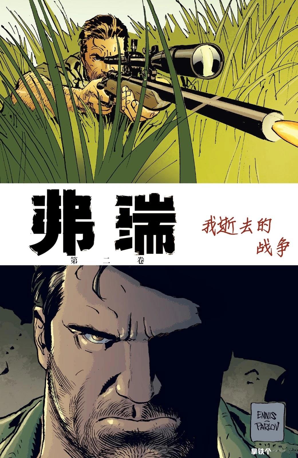 第7话1