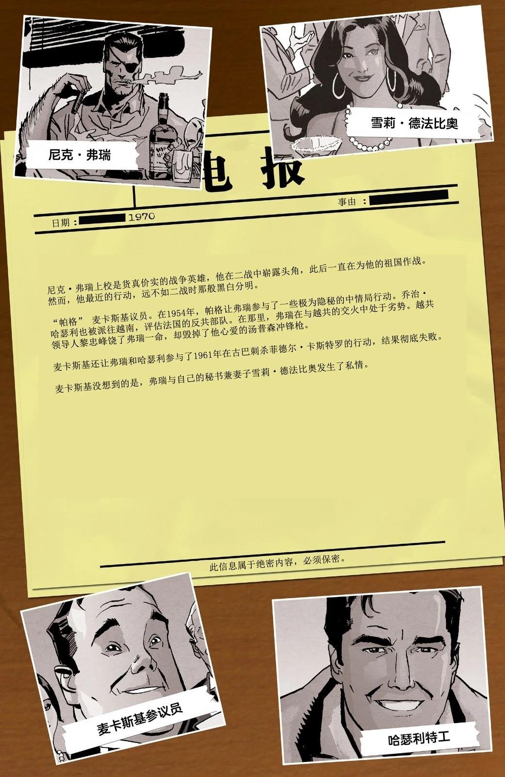第7话4