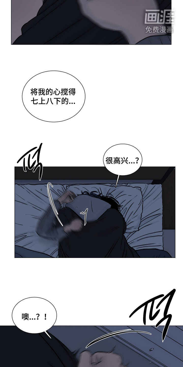 第16话11