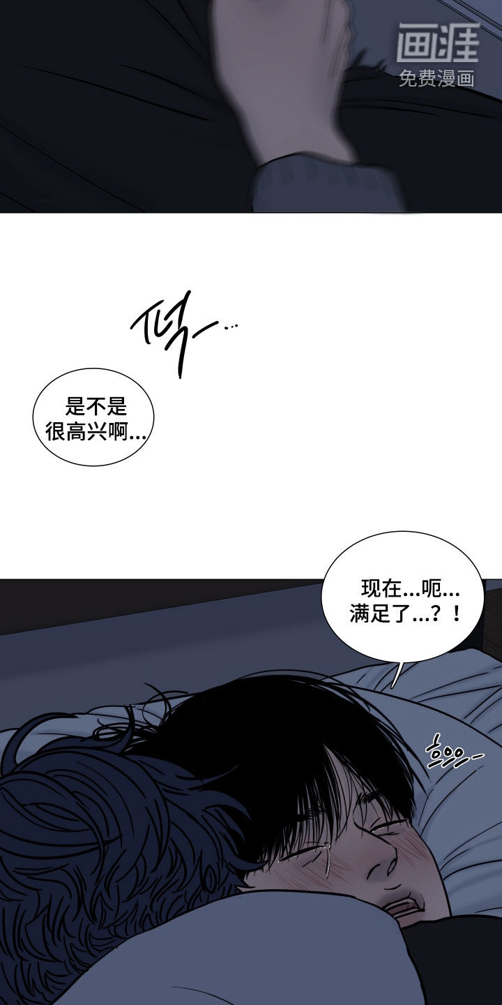 第16话12