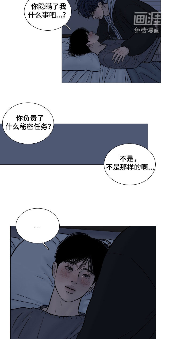 第16话14