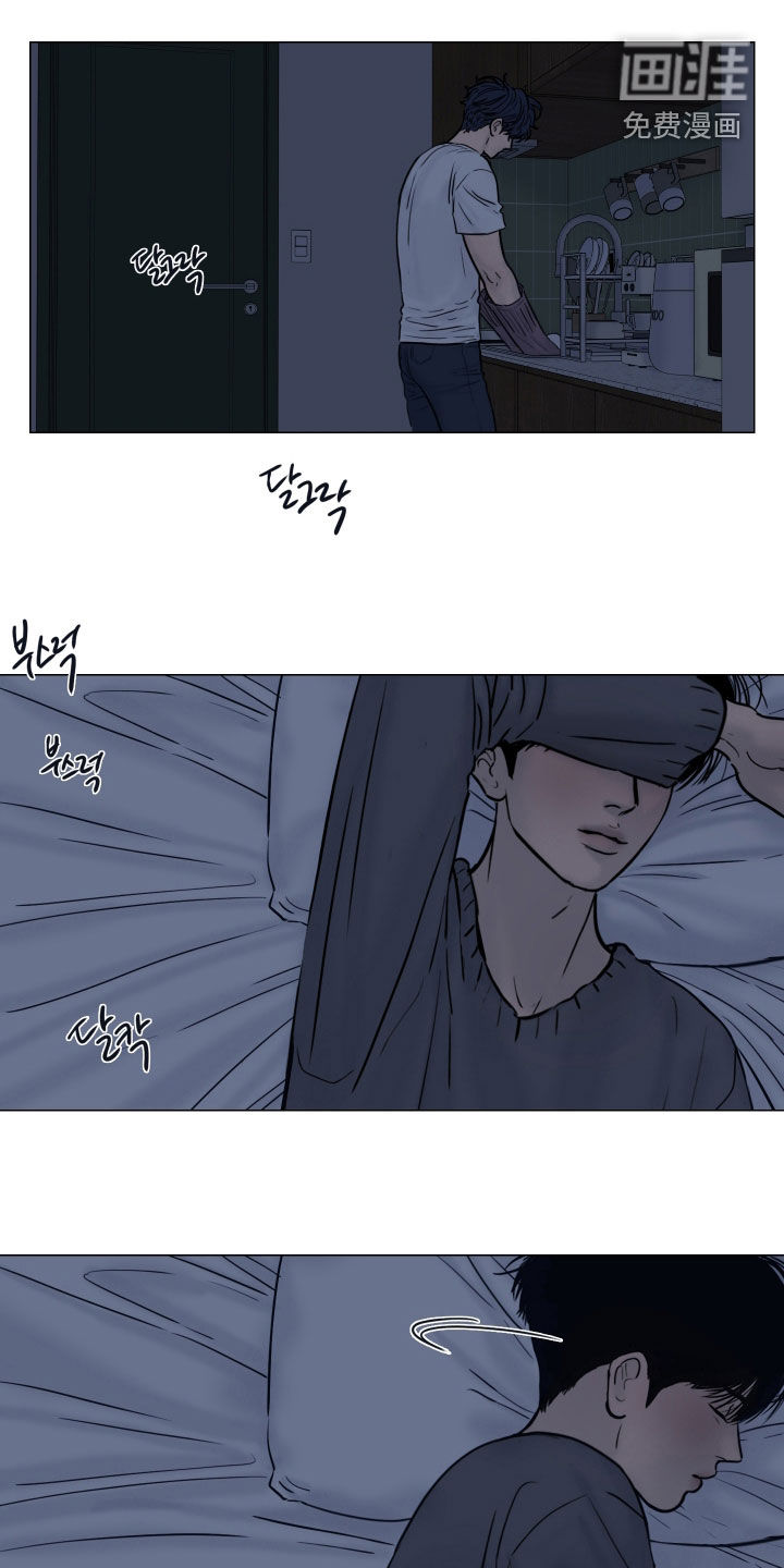 第16话4