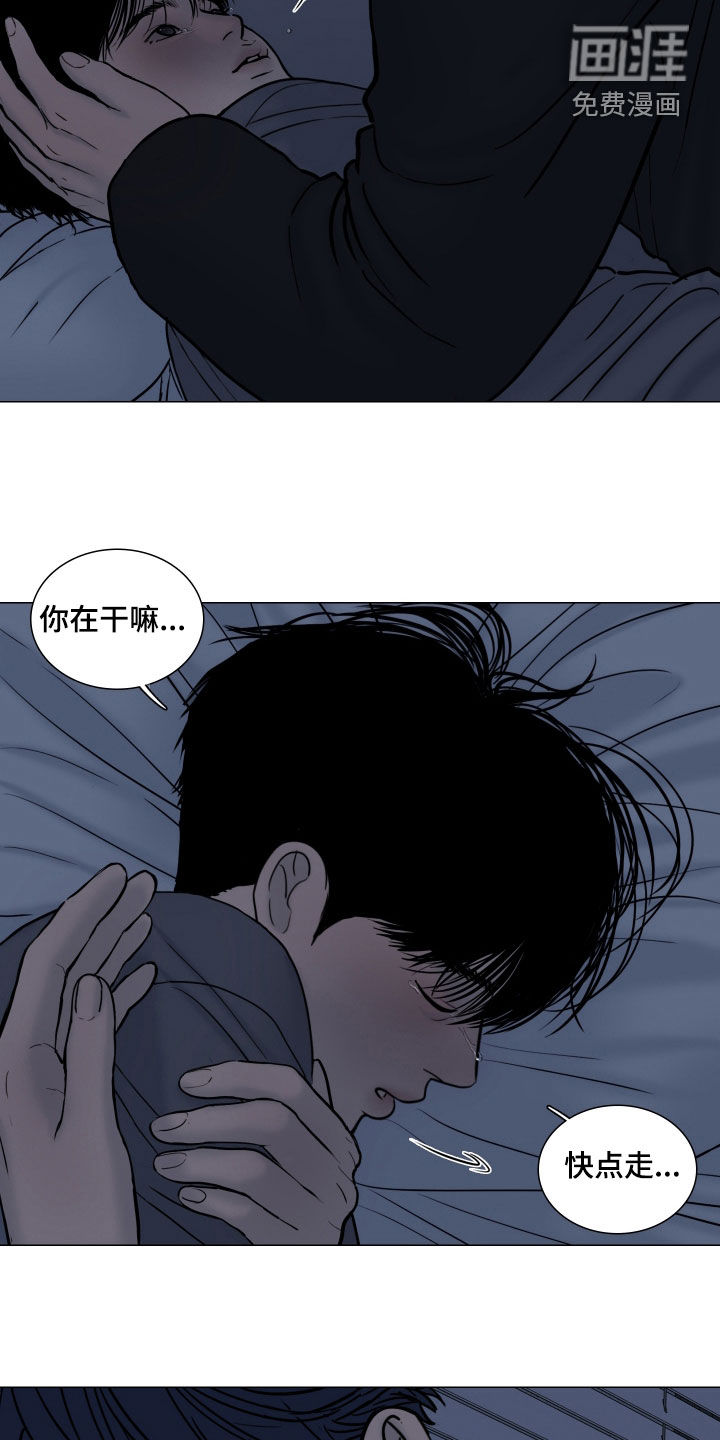 第16话8