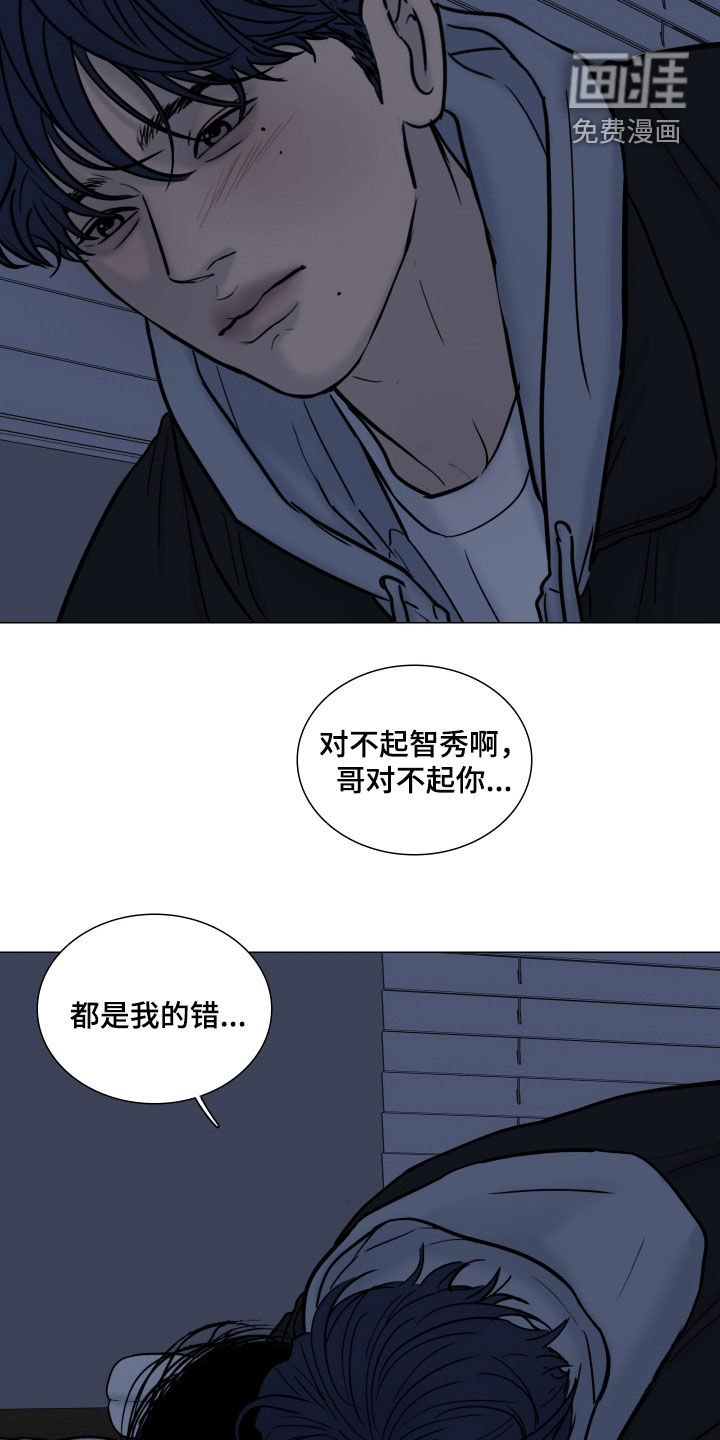 第16话9