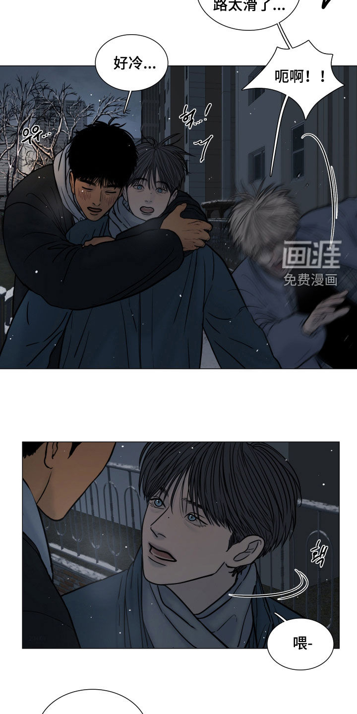 第14话1