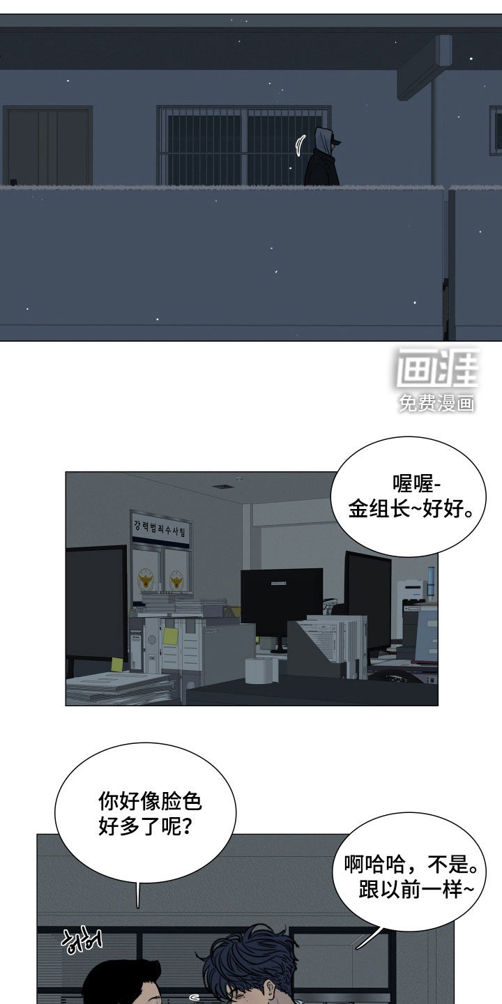 第14话11