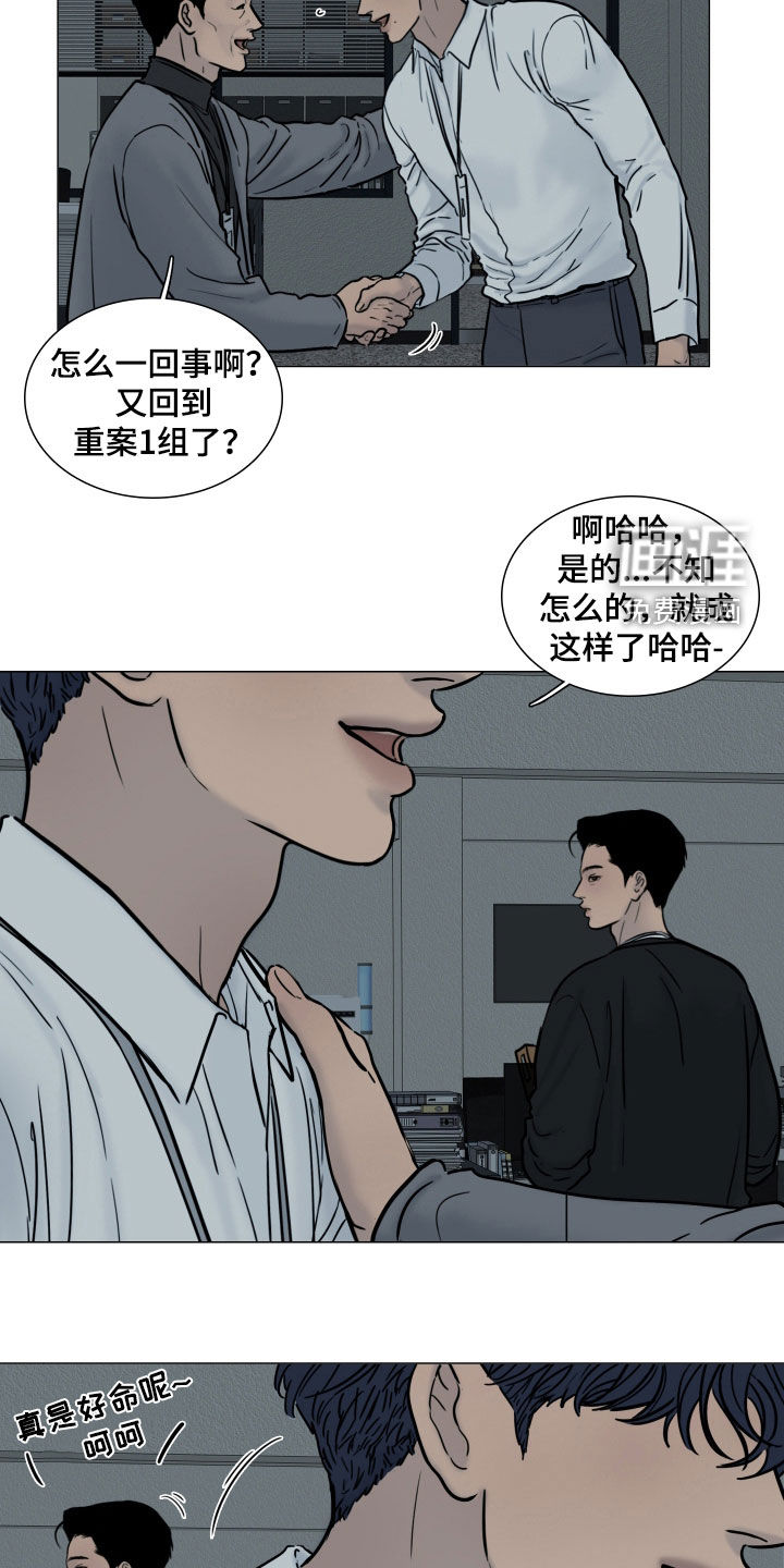 第14话12