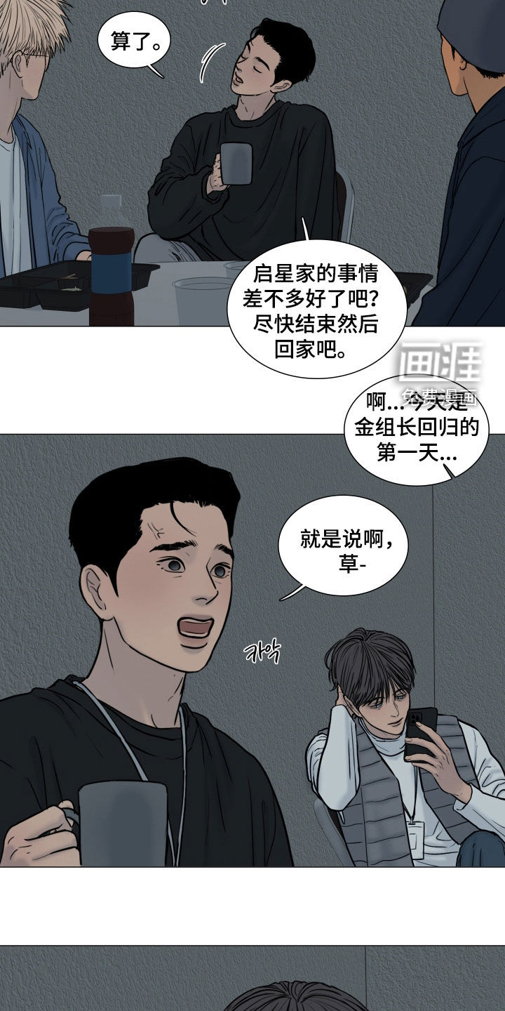 第14话14