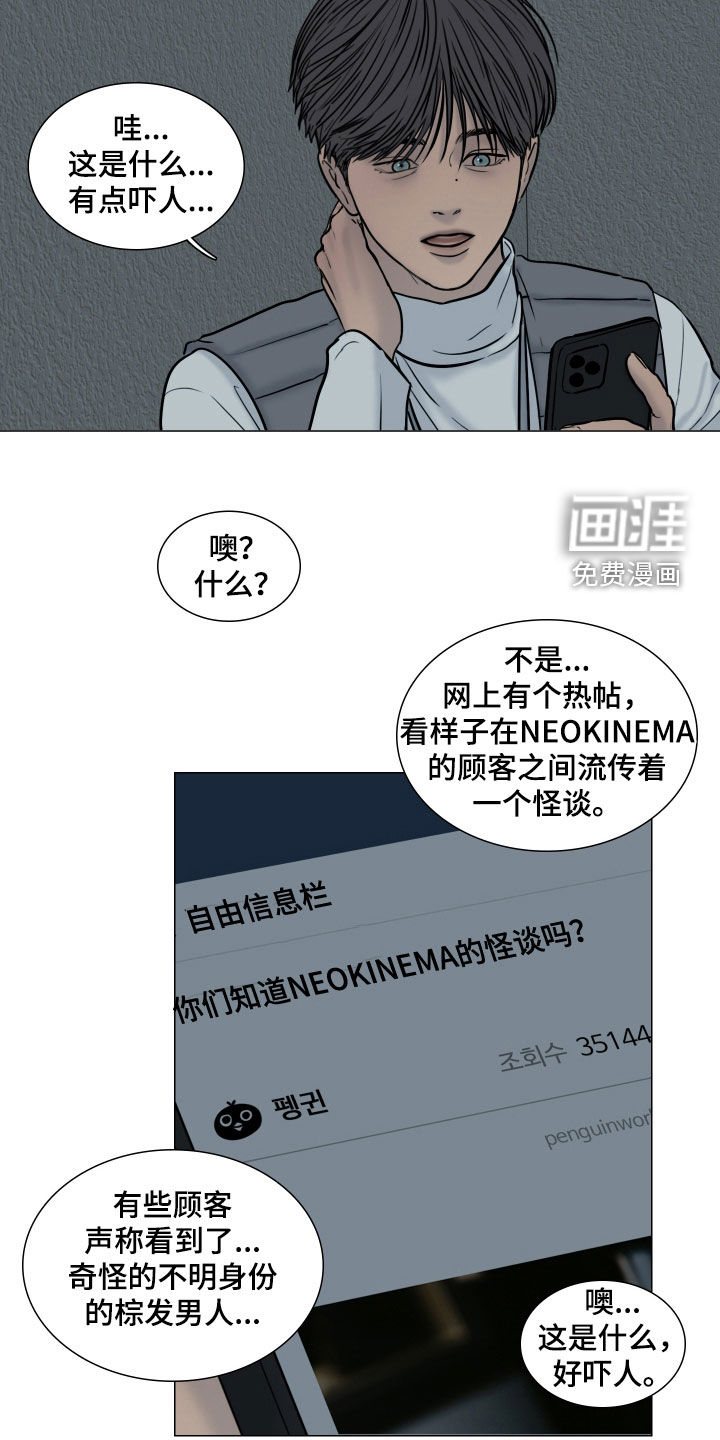 第14话15