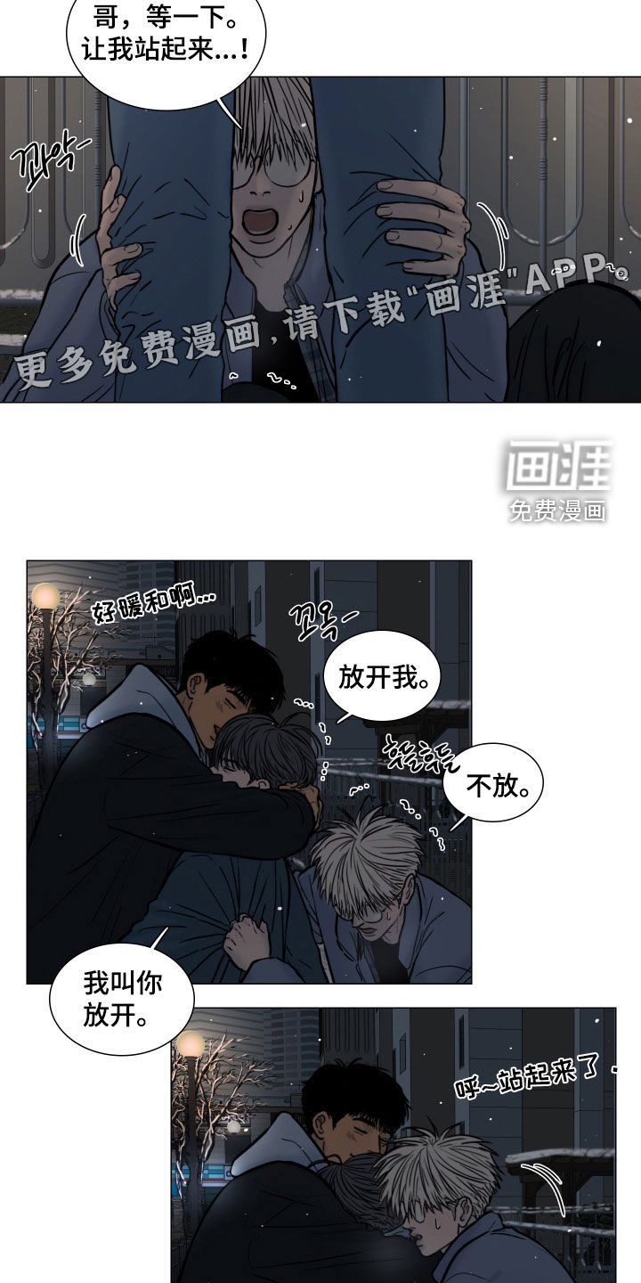 第14话2