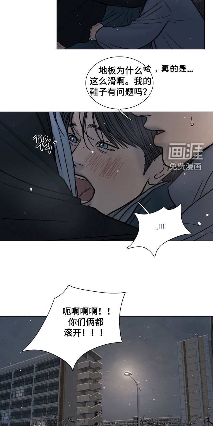 第14话3