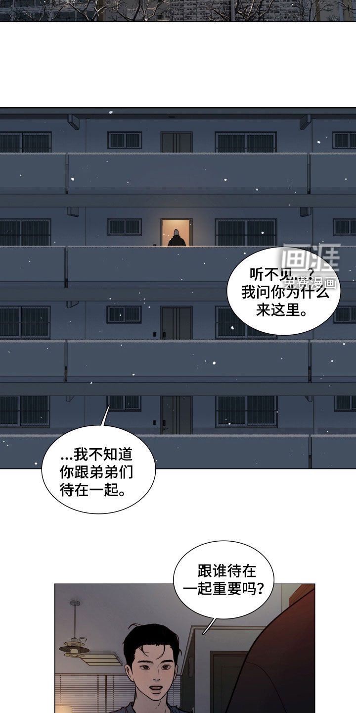第14话4