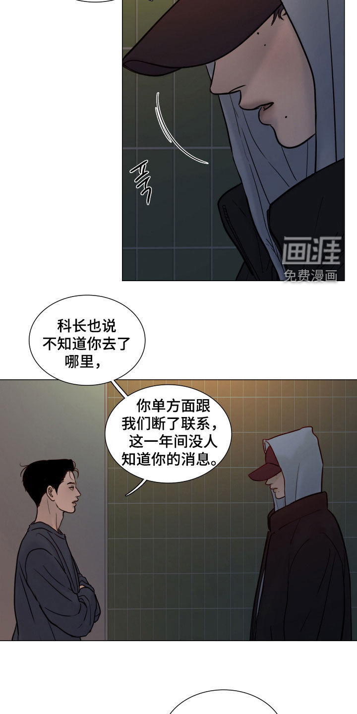 第14话6